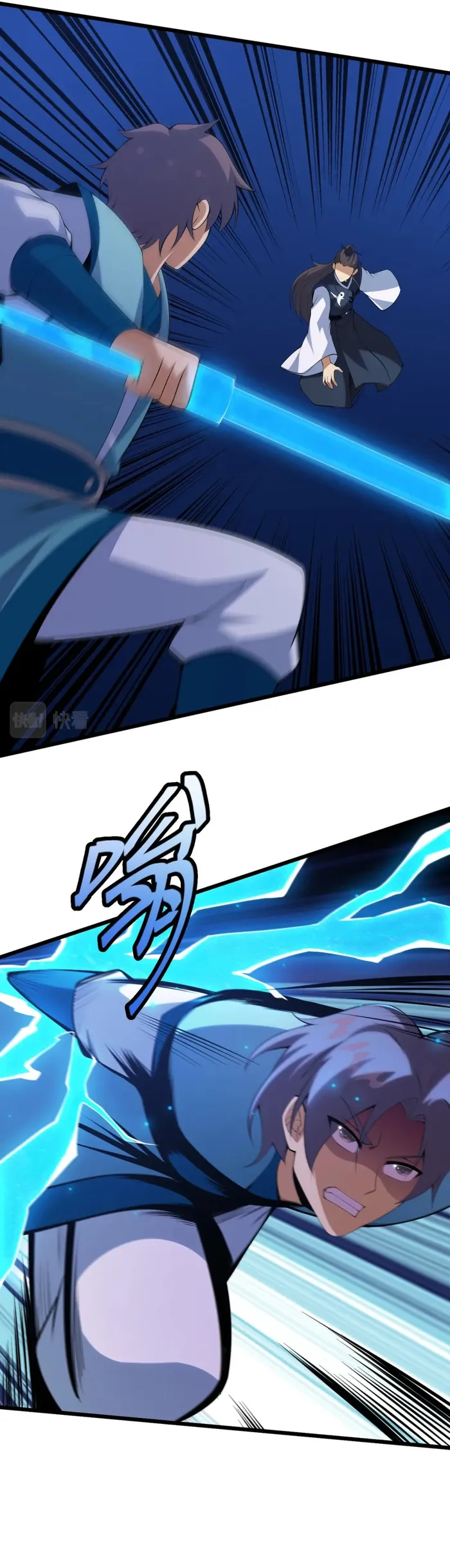 Page 18 of Chapter 170