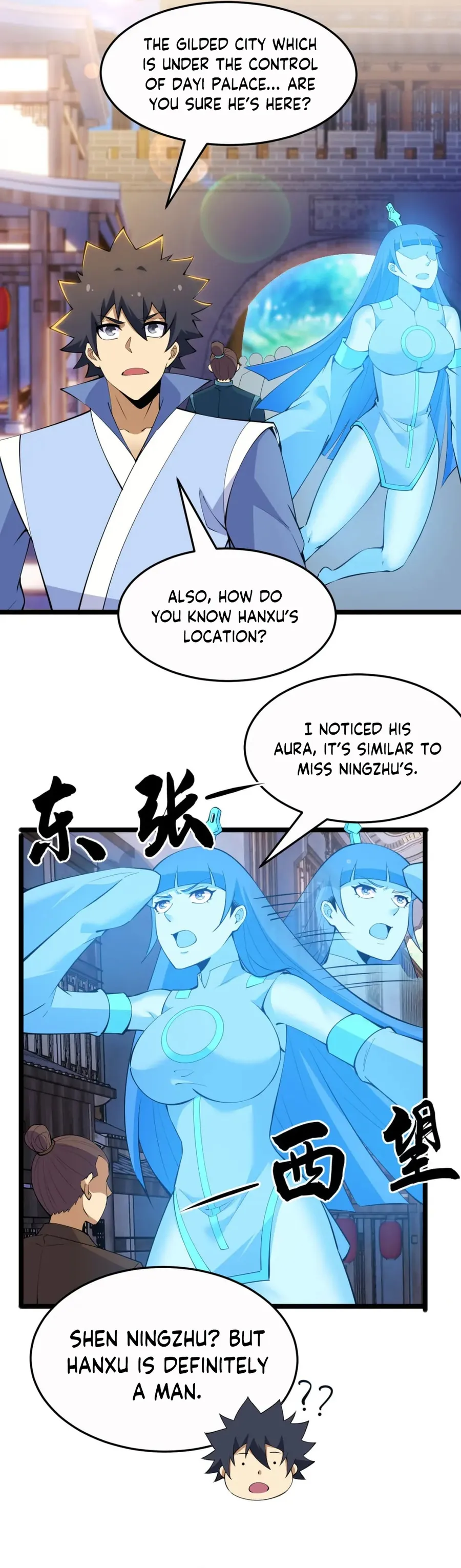 Page 2 of Chapter 174