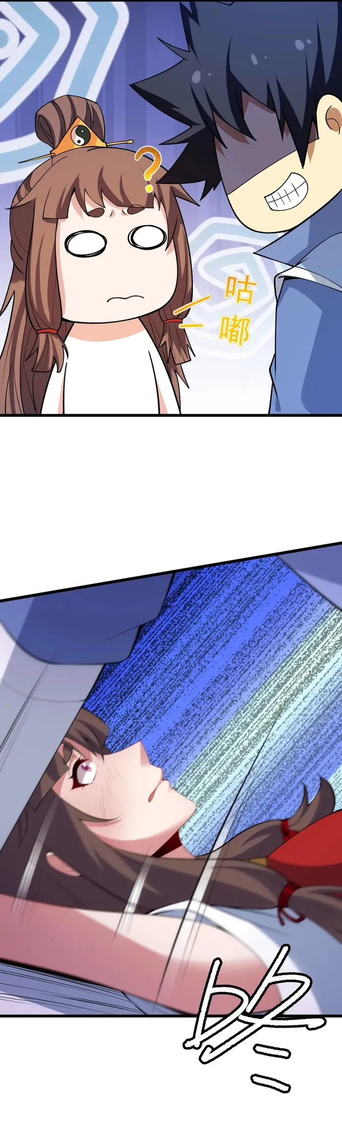 Page 29 of Chapter 175
