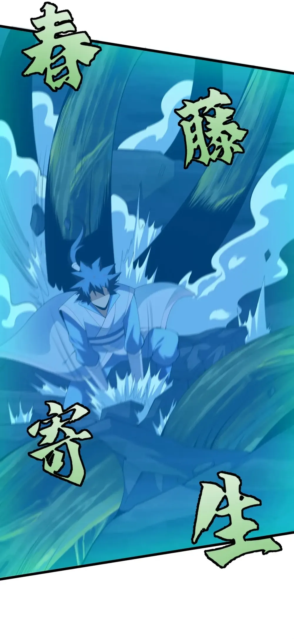 Page 15 of Chapter 177