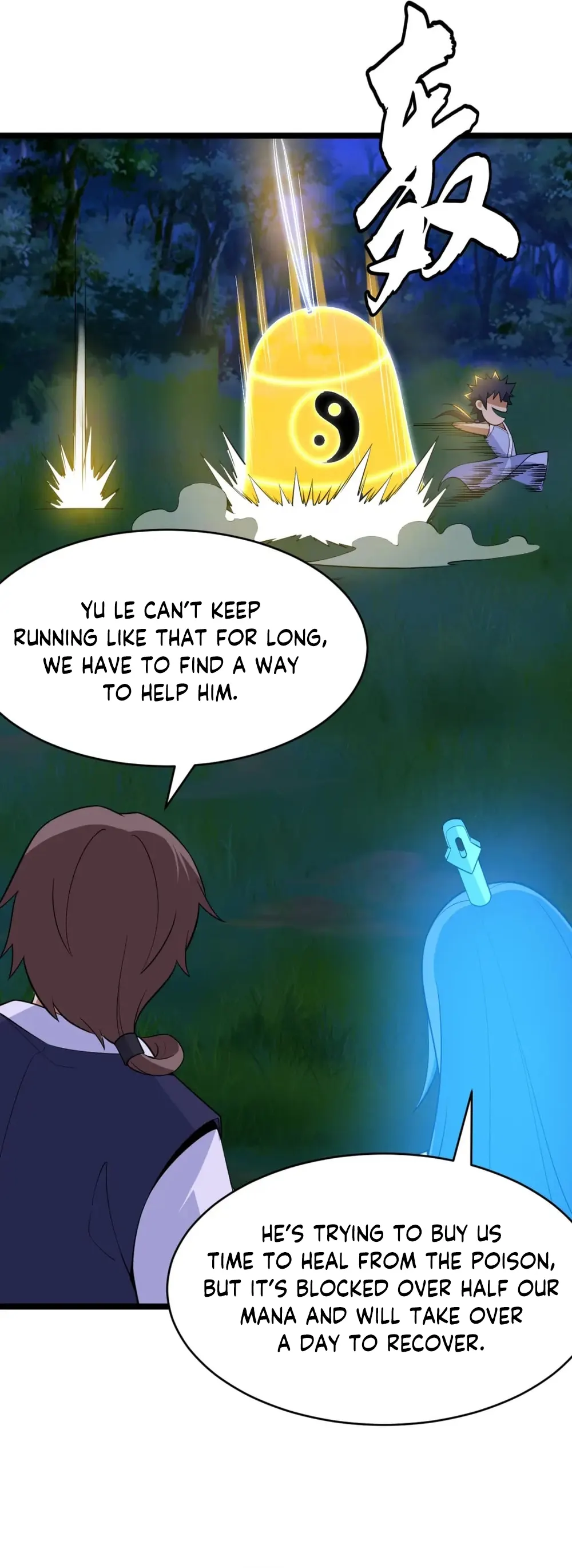 Page 23 of Chapter 177