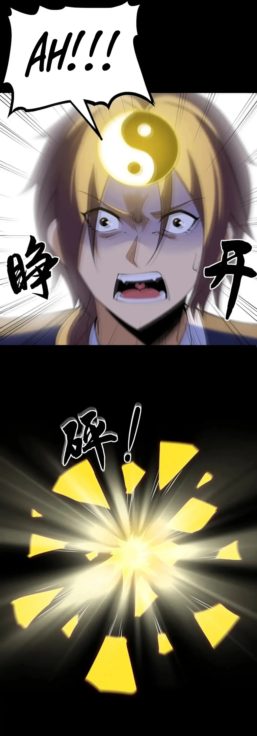 Page 33 of Chapter 177