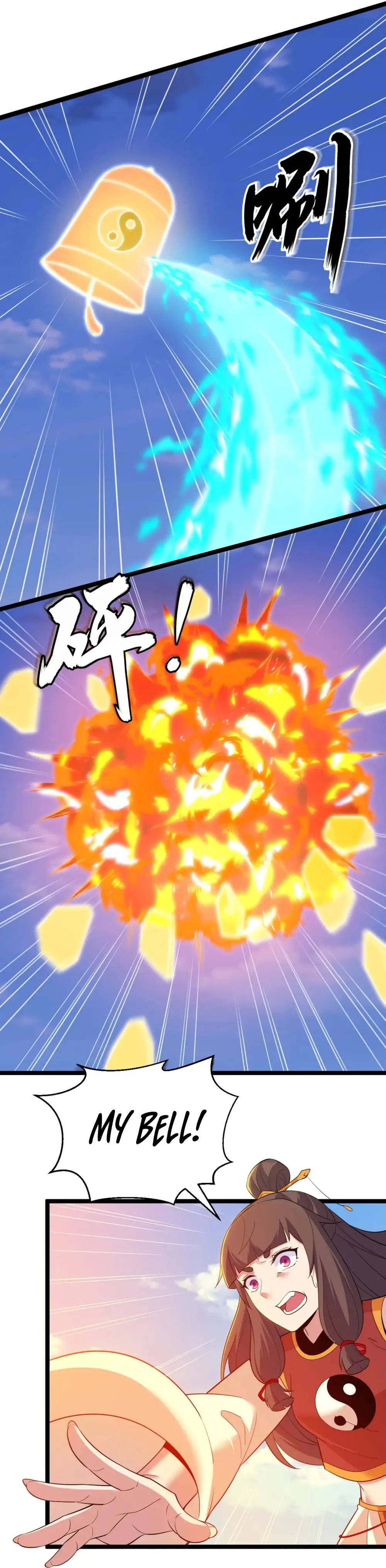 Page 3 of Chapter 178