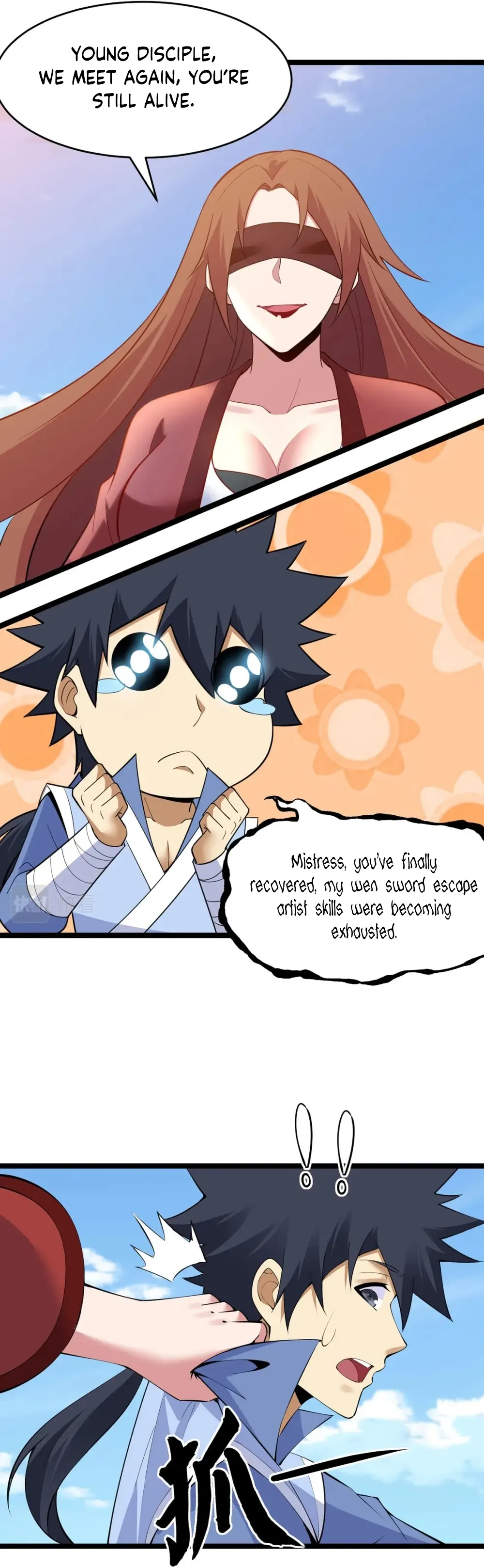 Page 5 of Chapter 178