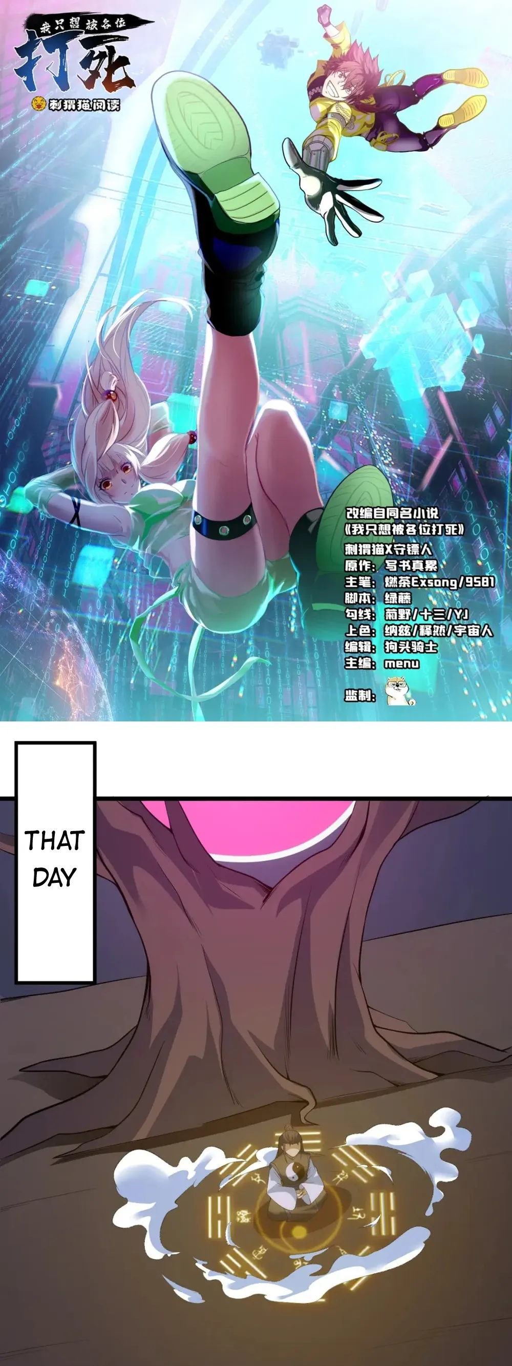 Page 1 of Chapter 180