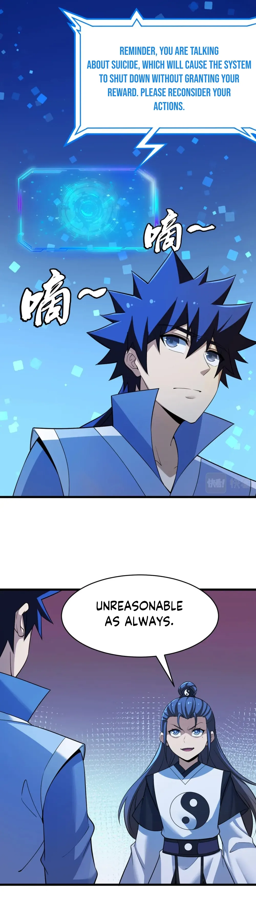 Page 17 of Chapter 180