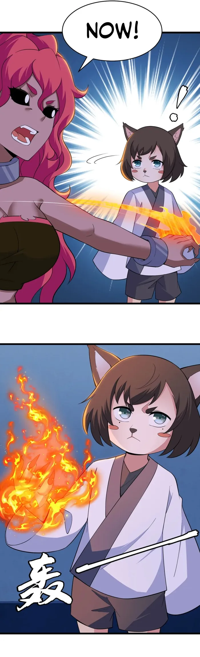 Page 18 of Chapter 181