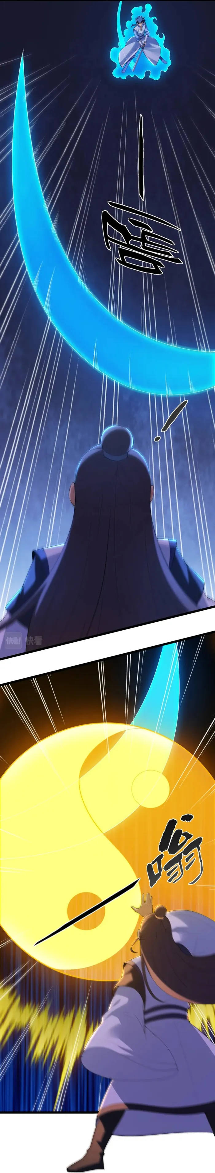 Page 4 of Chapter 182