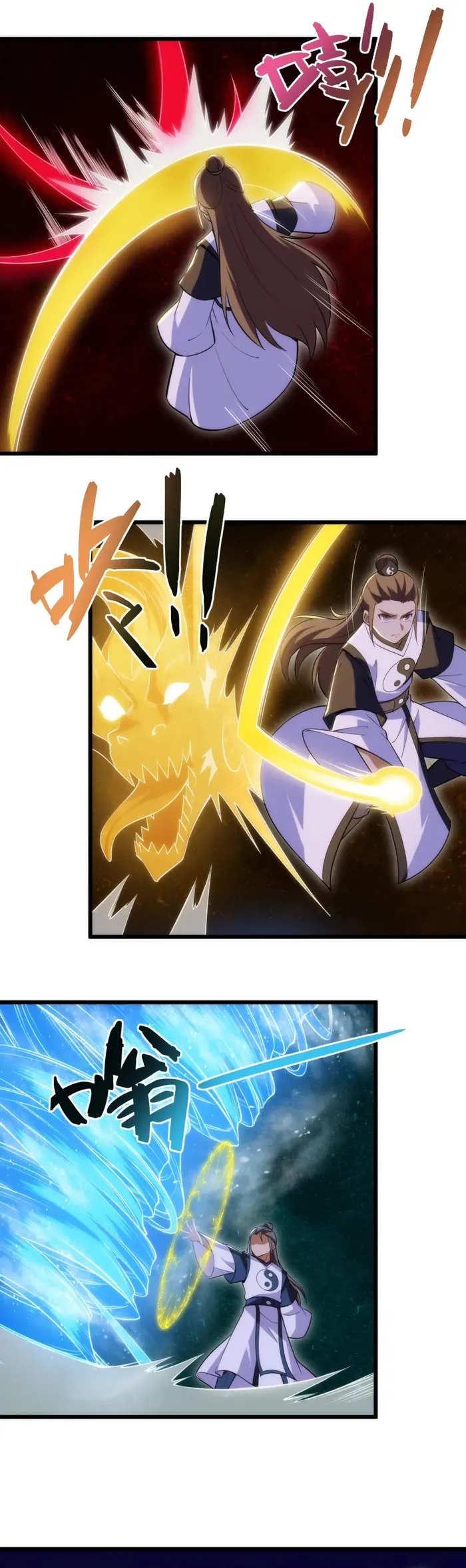 Page 10 of Chapter 182