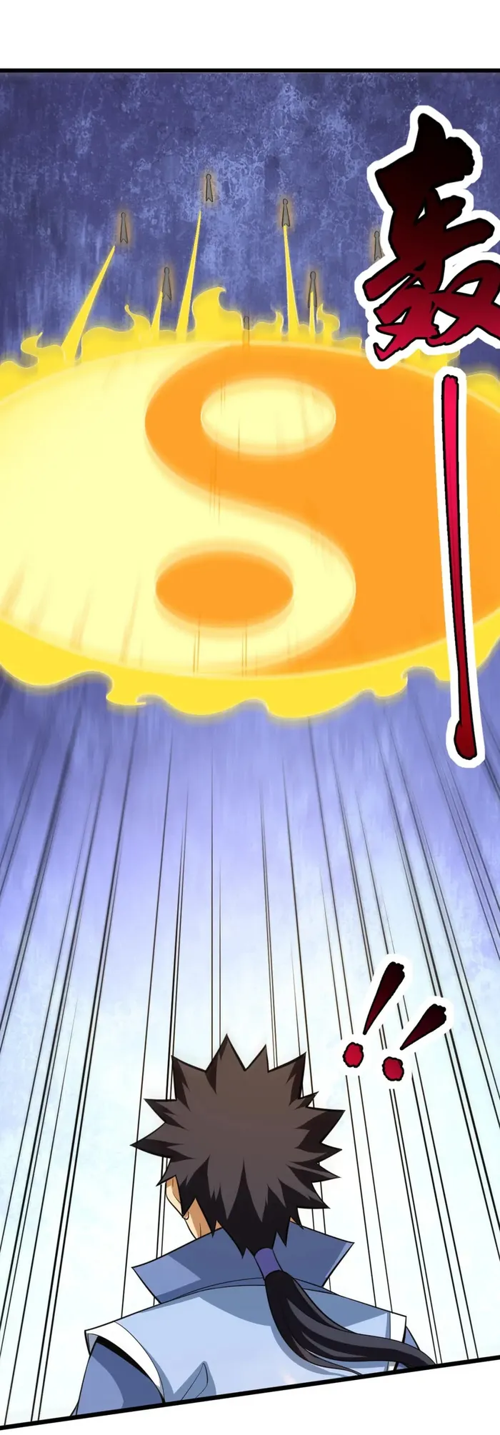 Page 17 of Chapter 182