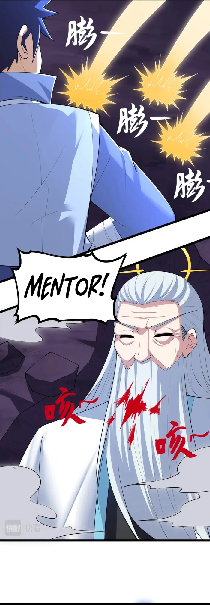 Page 23 of Chapter 182