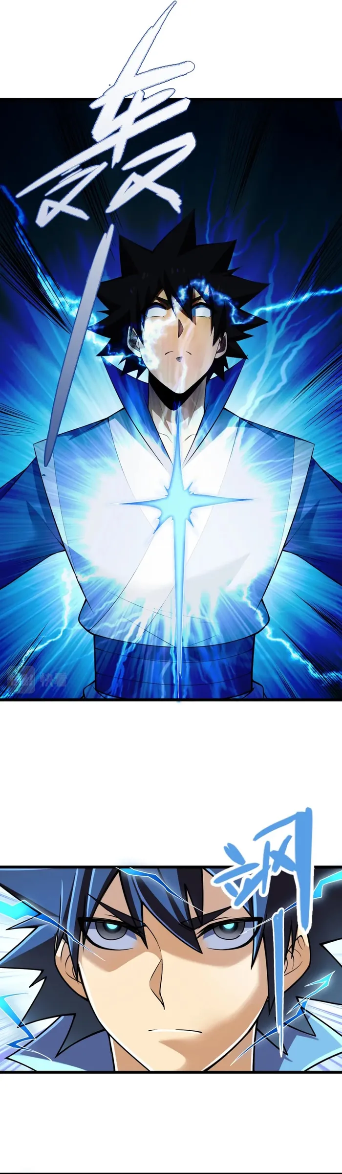 Page 29 of Chapter 182