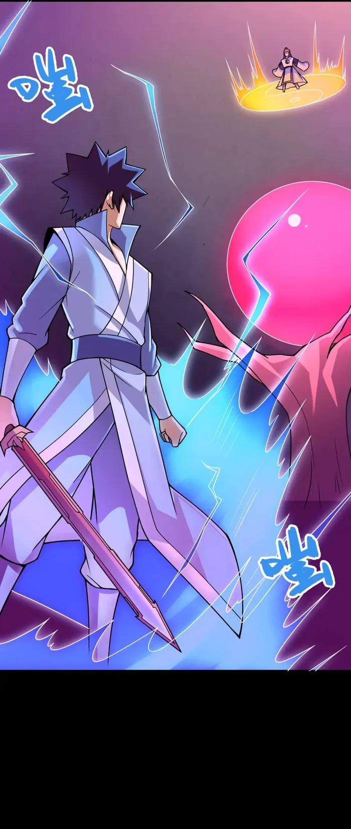Page 30 of Chapter 182