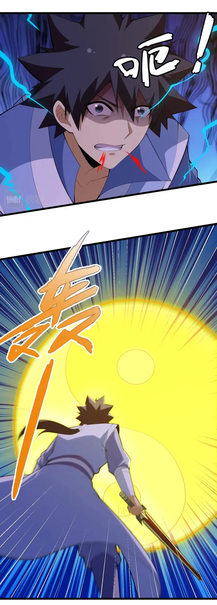 Page 36 of Chapter 182