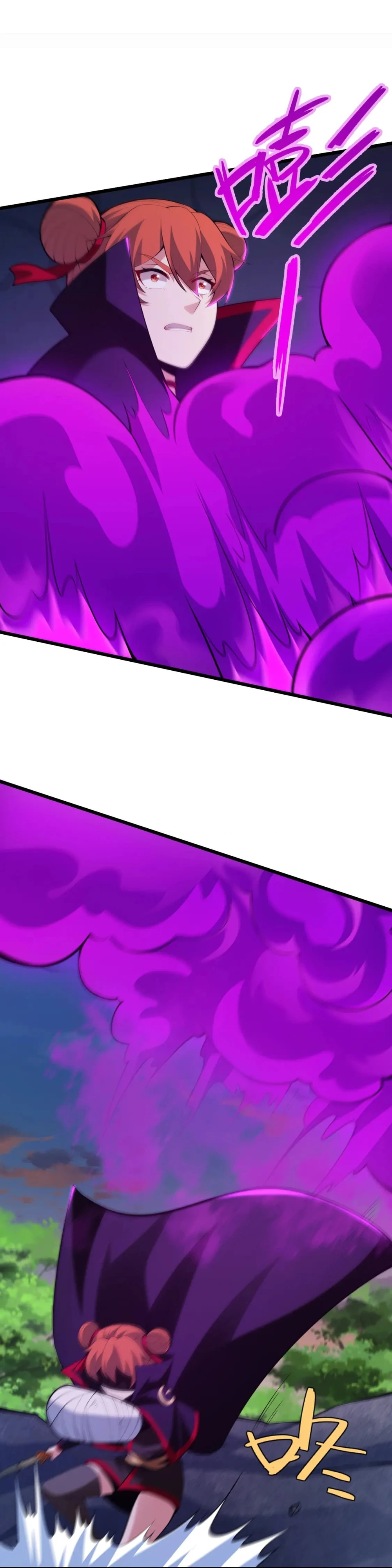 Page 9 of Chapter 184
