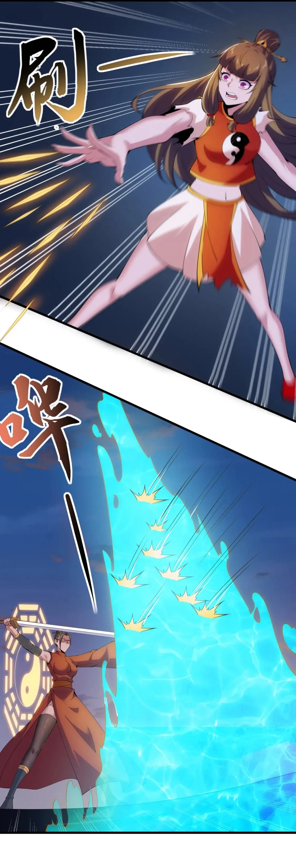 Page 14 of Chapter 184