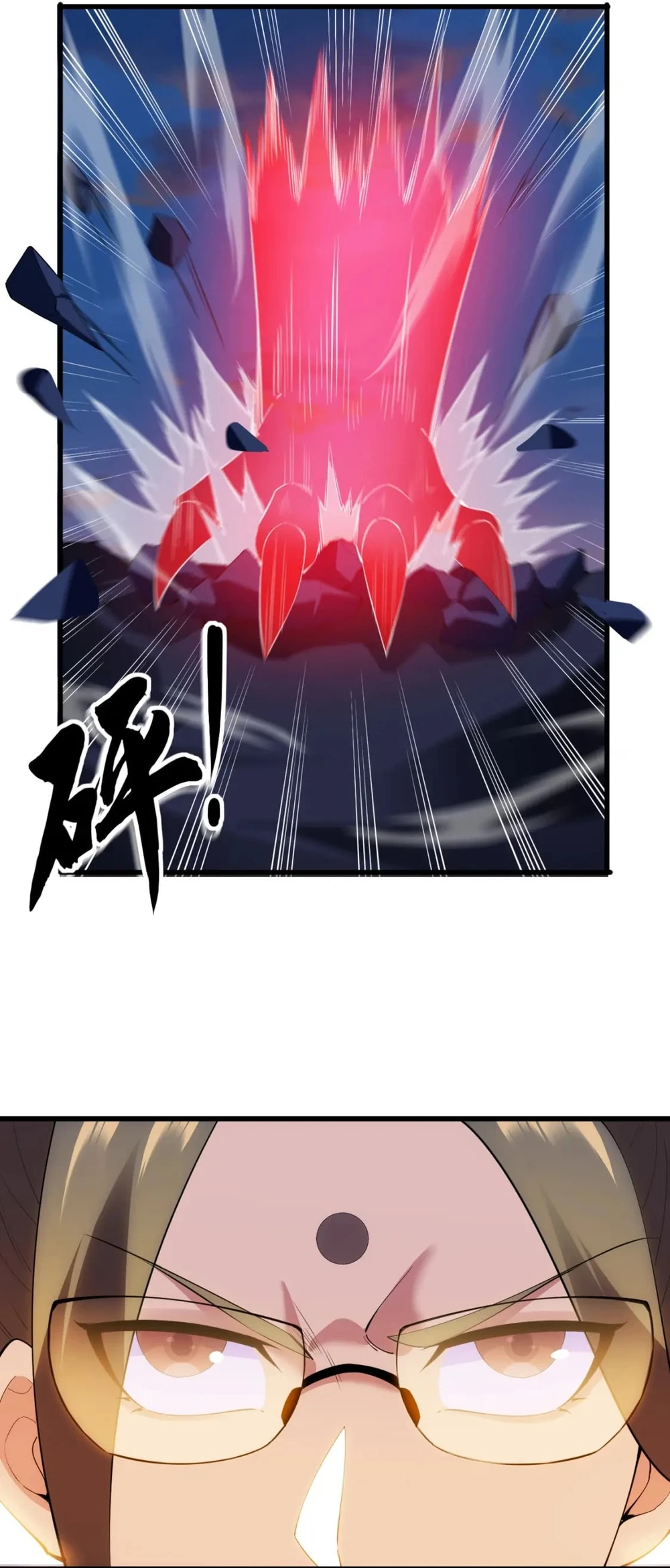 Page 16 of Chapter 184