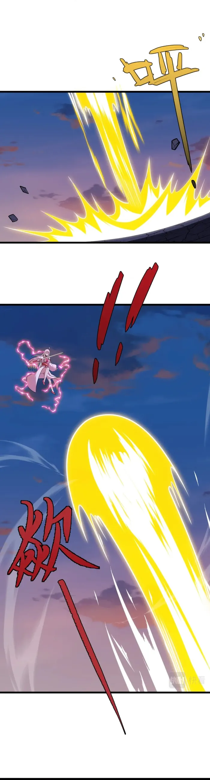 Page 9 of Chapter 186