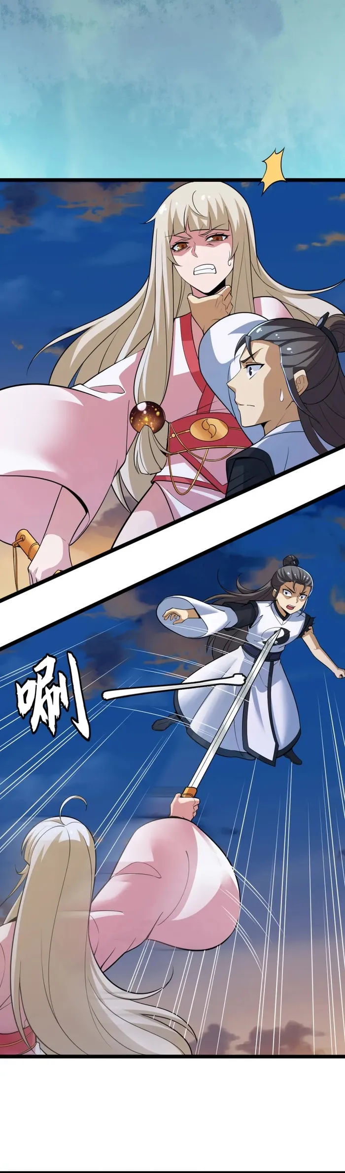 Page 15 of Chapter 186