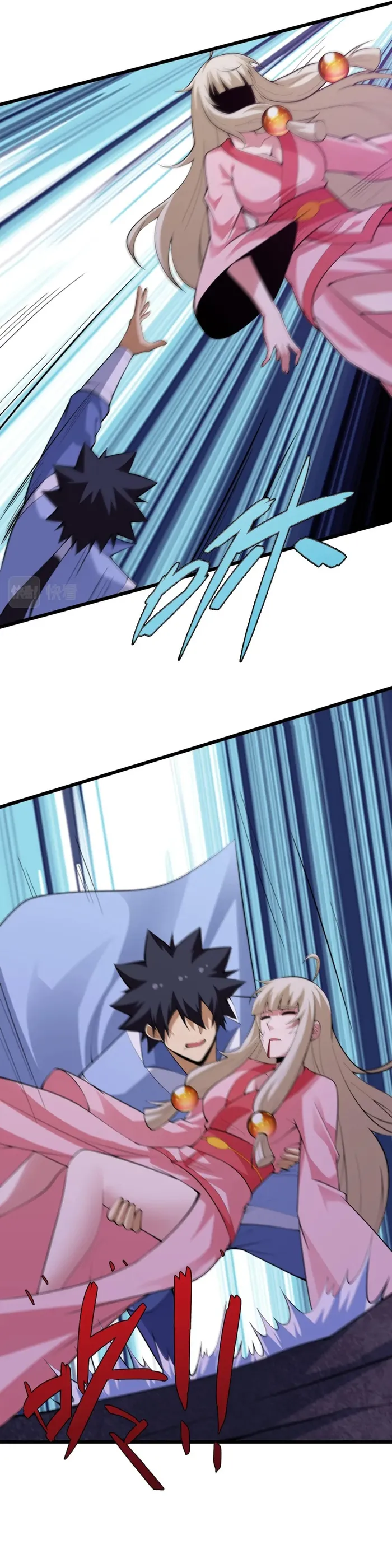 Page 13 of Chapter 187