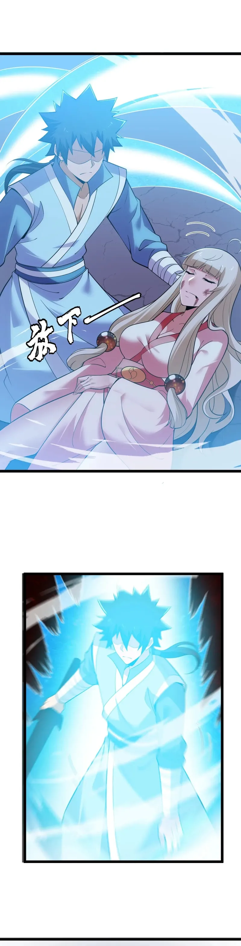 Page 10 of Chapter 188