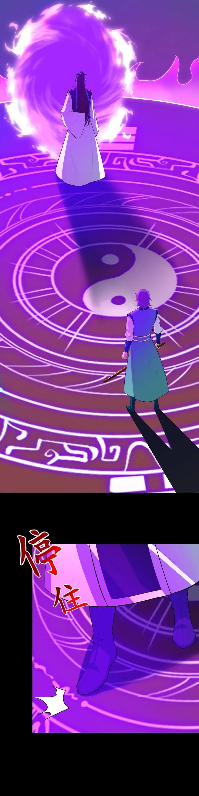 Page 53 of Chapter 188