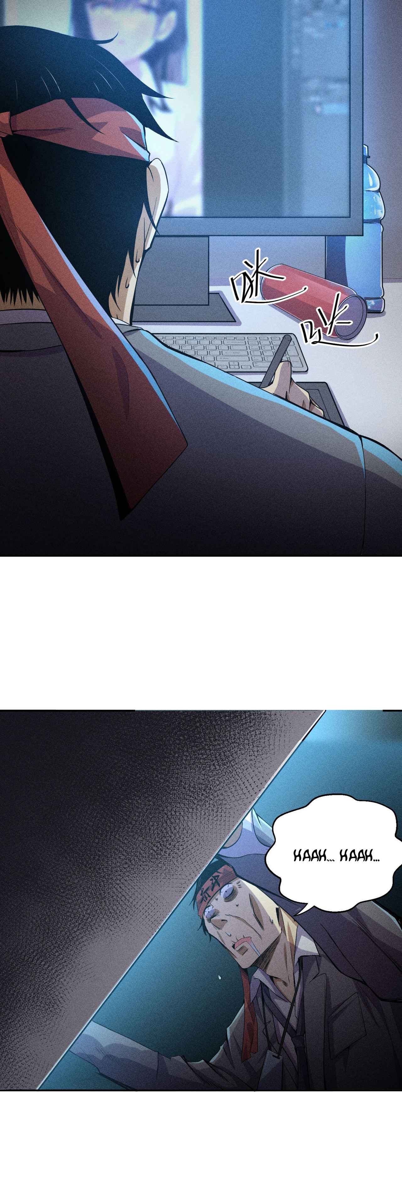 Page 2 of Chapter 1