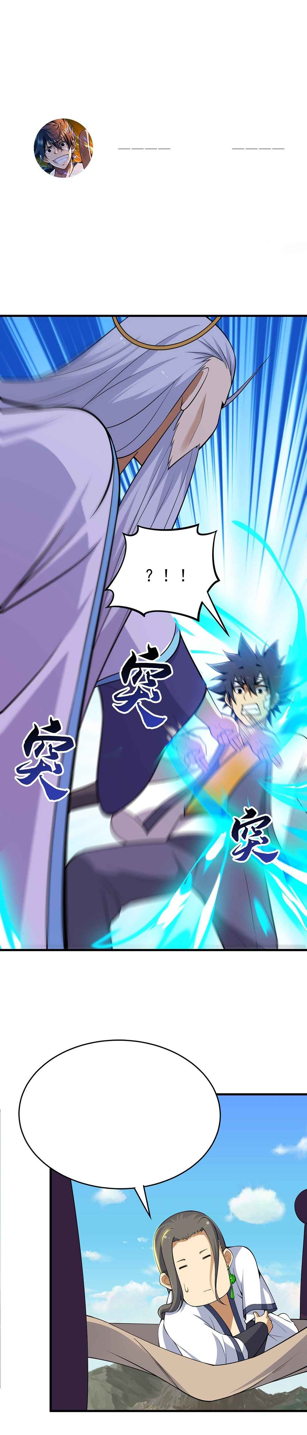 Page 15 of Chapter 48