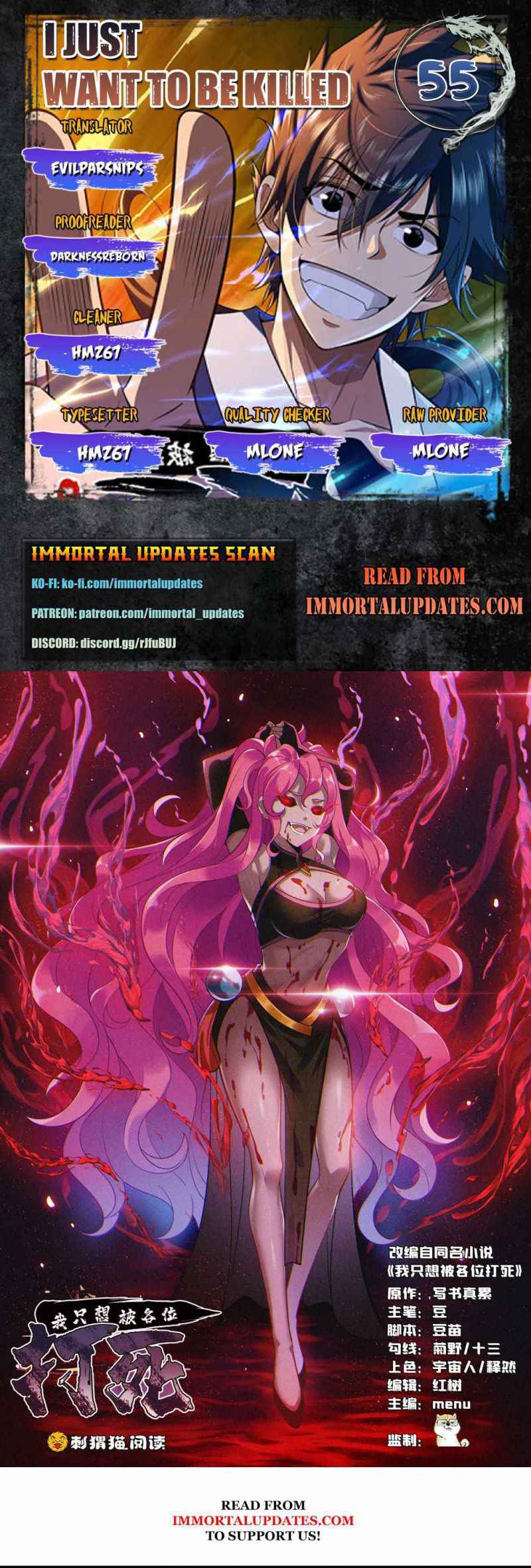 Page 1 of Chapter 55