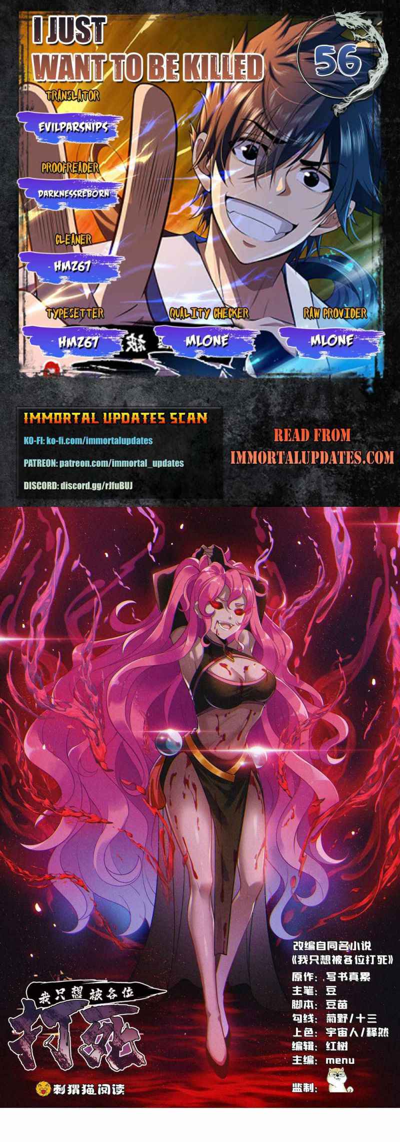 Page 1 of Chapter 56