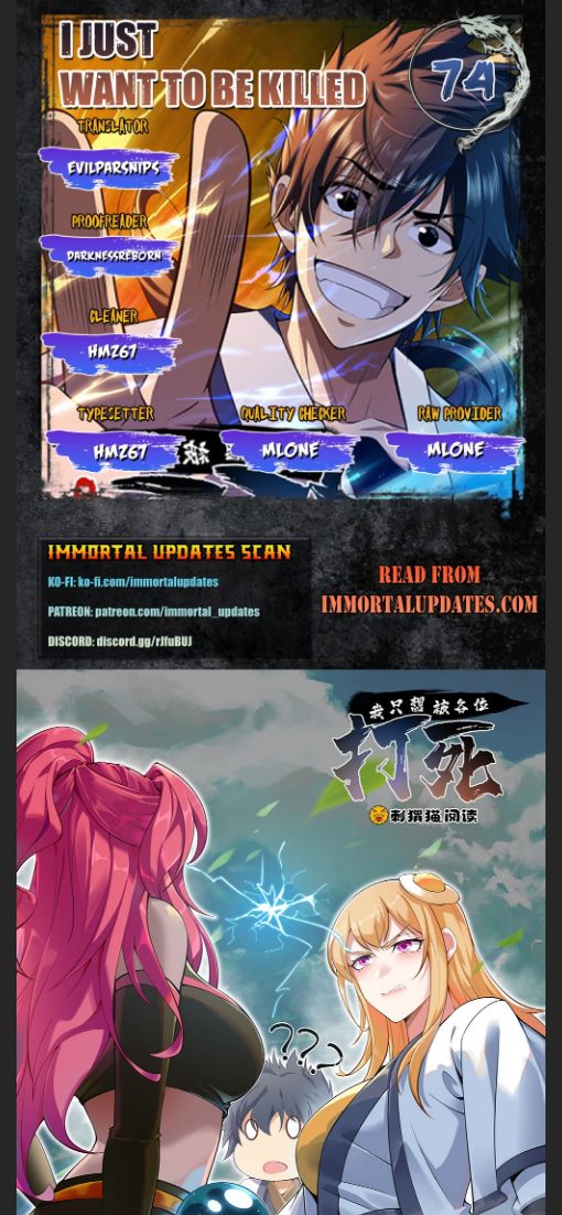 Page 1 of Chapter 74
