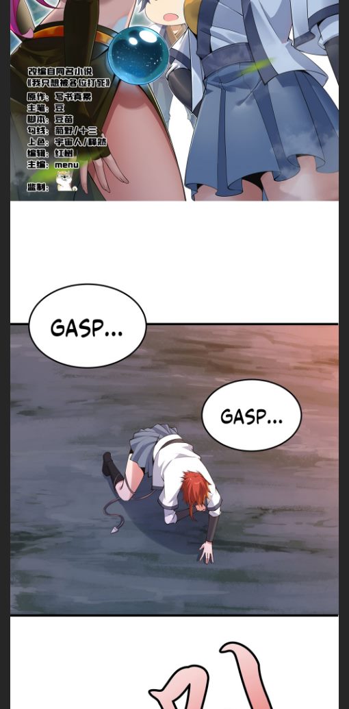 Page 22 of Chapter 74