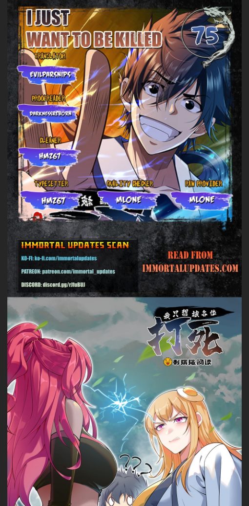 Page 1 of Chapter 75
