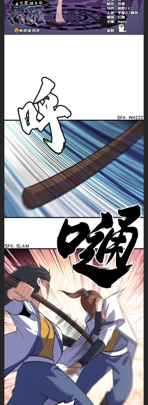 Page 2 of Chapter 76