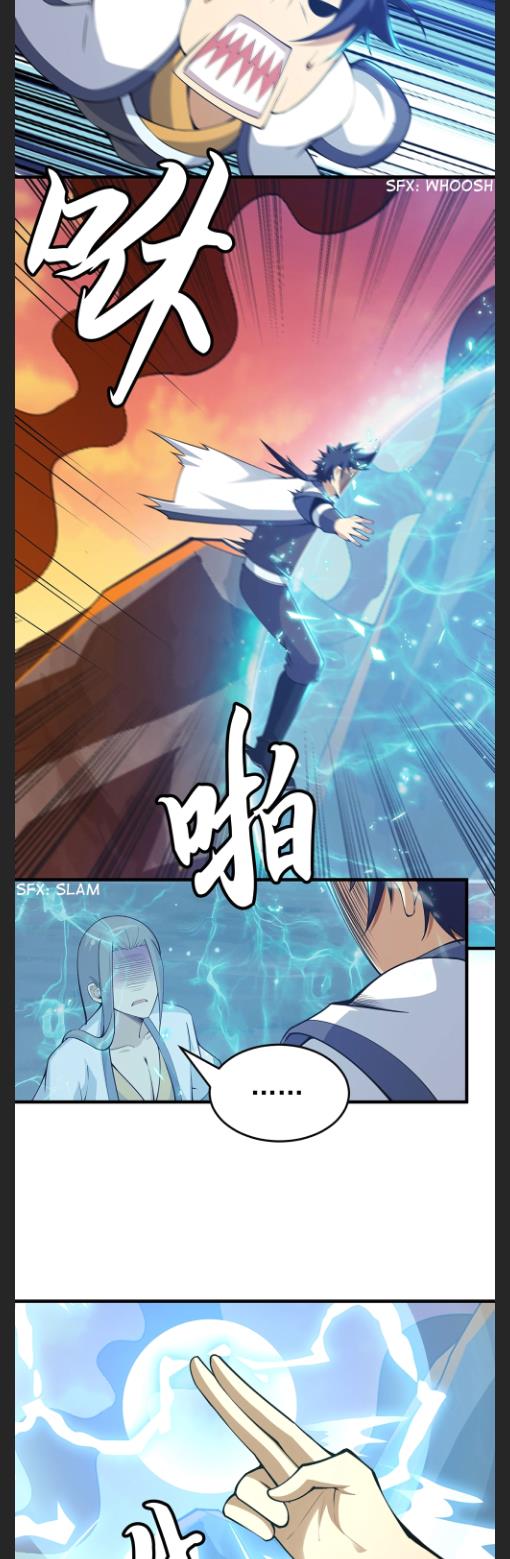 Page 15 of Chapter 77