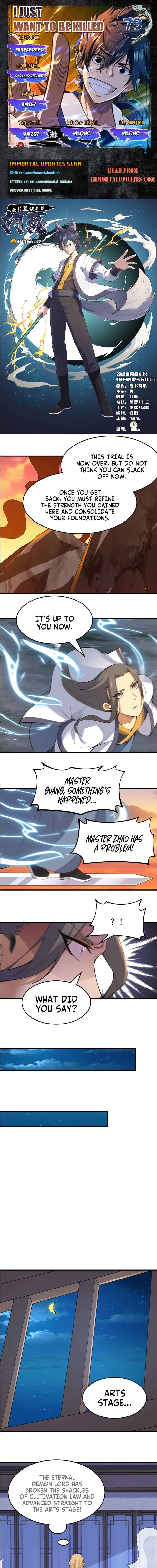 Page 1 of Chapter 79