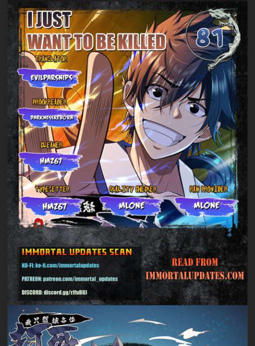 Page 1 of Chapter 81