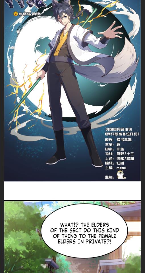 Page 2 of Chapter 81