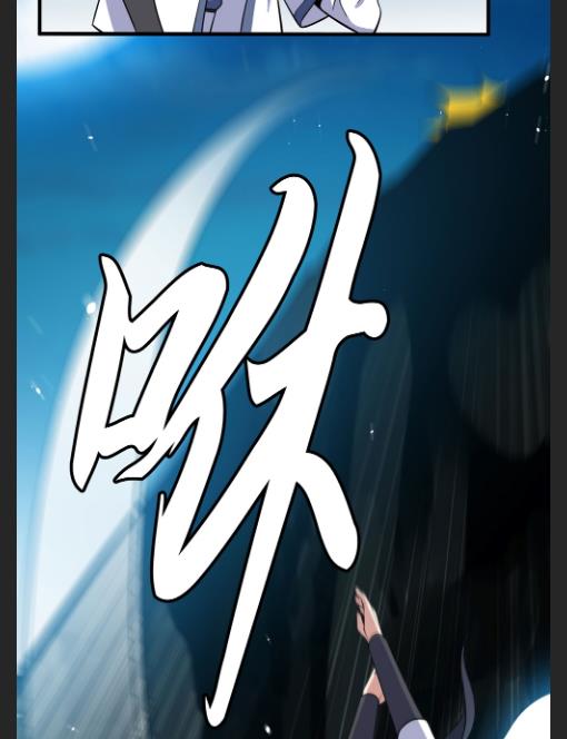 Page 21 of Chapter 82