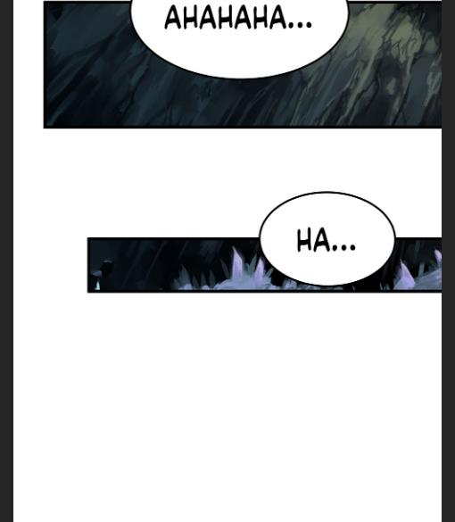 Page 19 of Chapter 83
