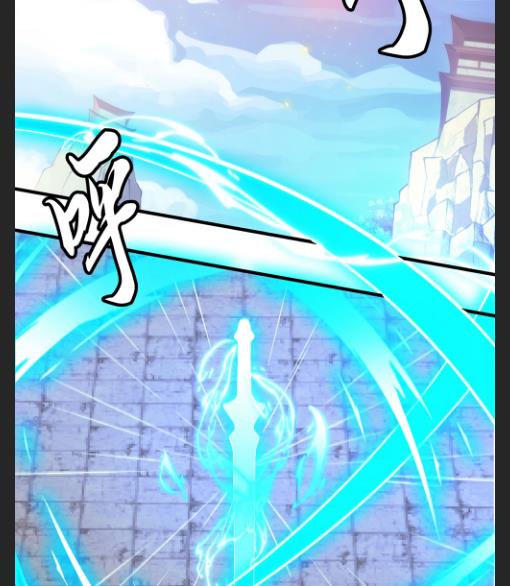 Page 45 of Chapter 83