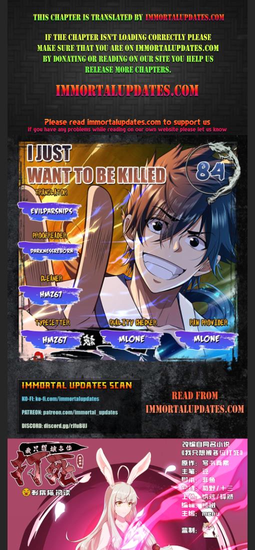 Page 1 of Chapter 84