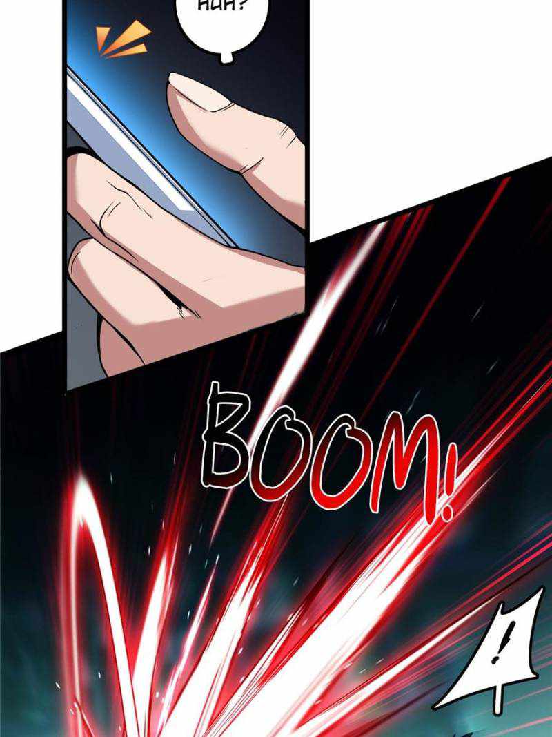 Page 17 of Chapter 32