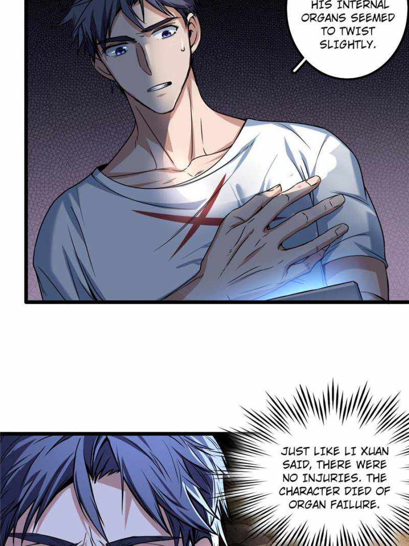 Page 7 of Chapter 33