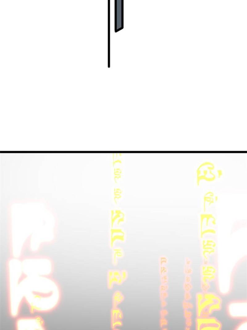 Page 34 of Chapter 36