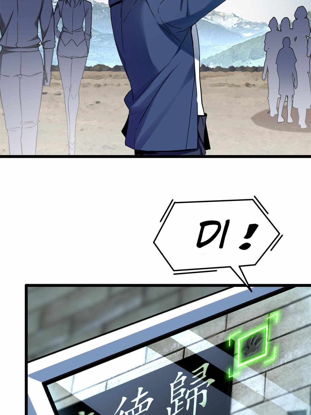 Page 14 of Chapter 6