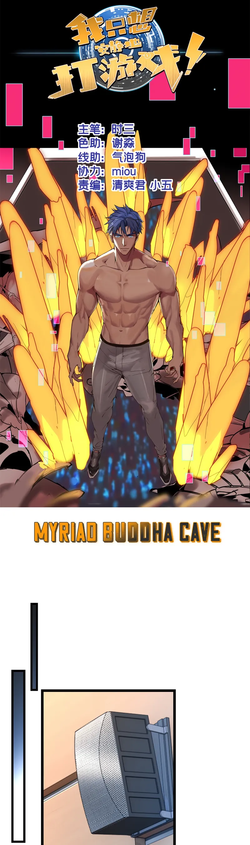 Page 1 of Chapter 91