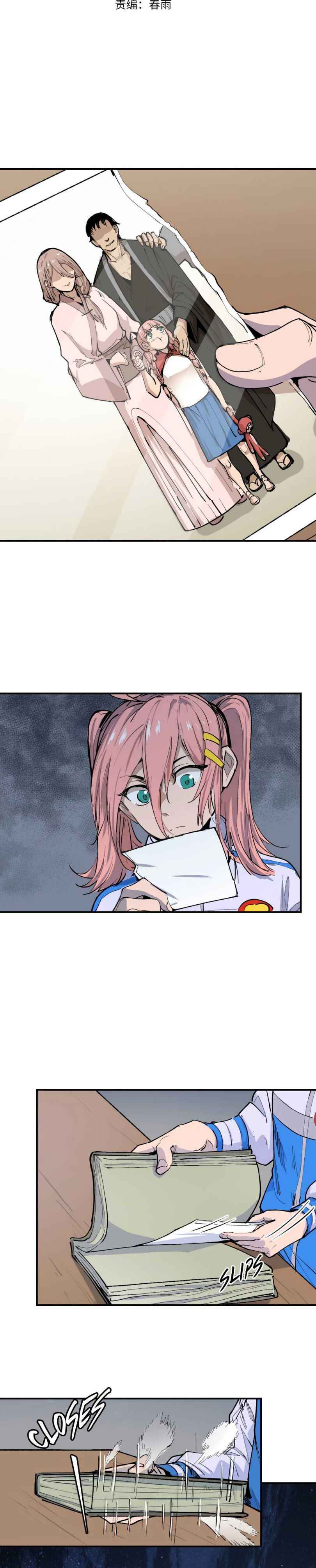 Page 2 of Chapter 11