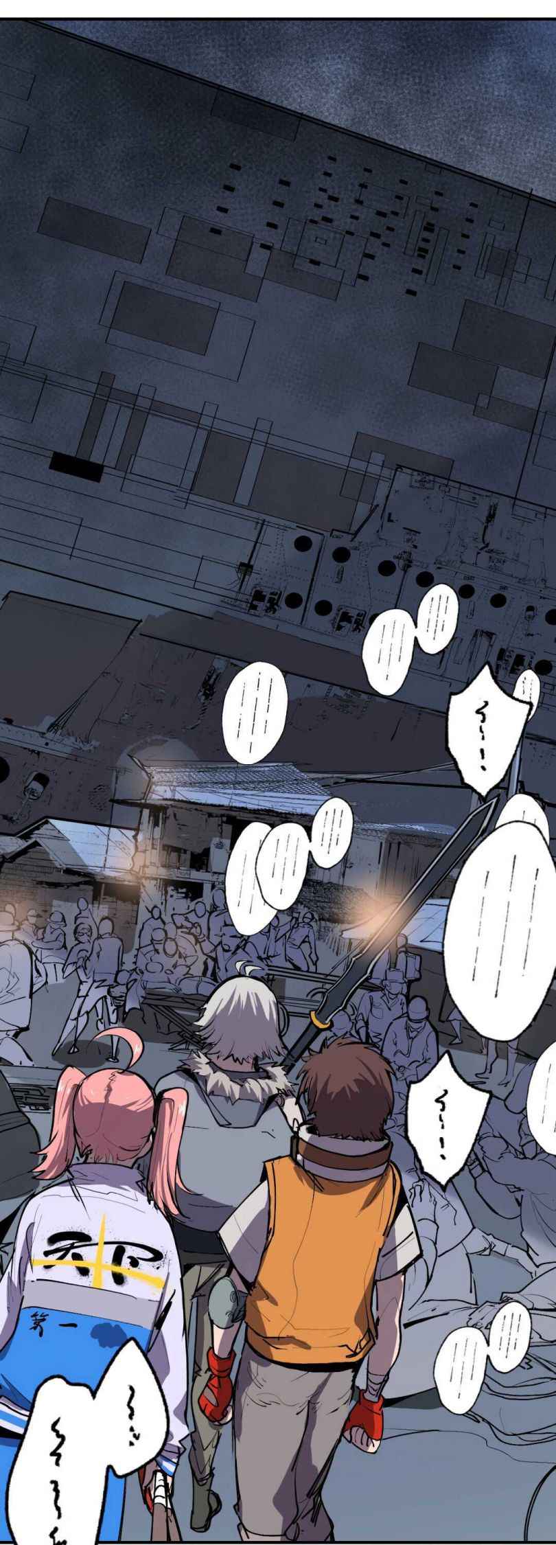 Page 7 of Chapter 11