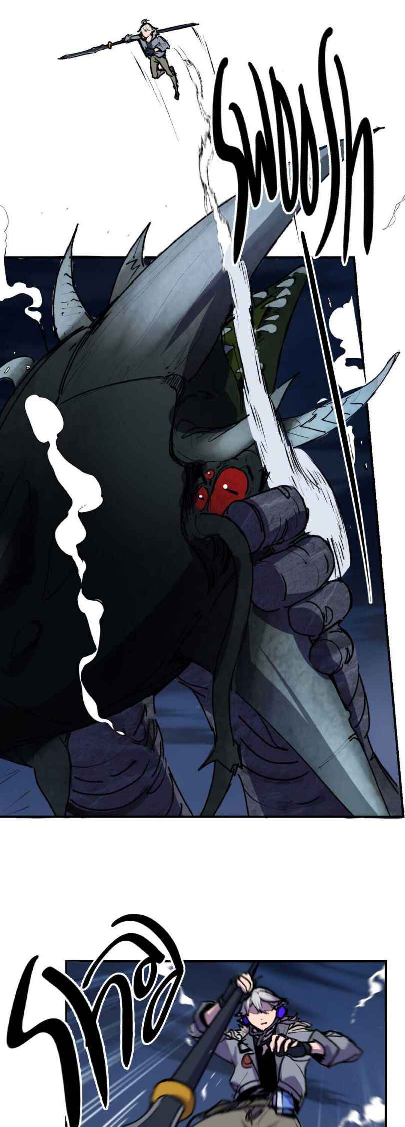 Page 17 of Chapter 13